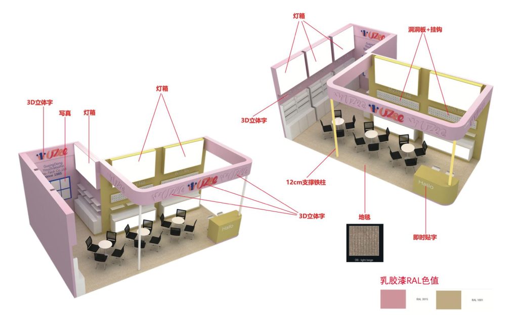 Mantling Team Needed for ISM cologne